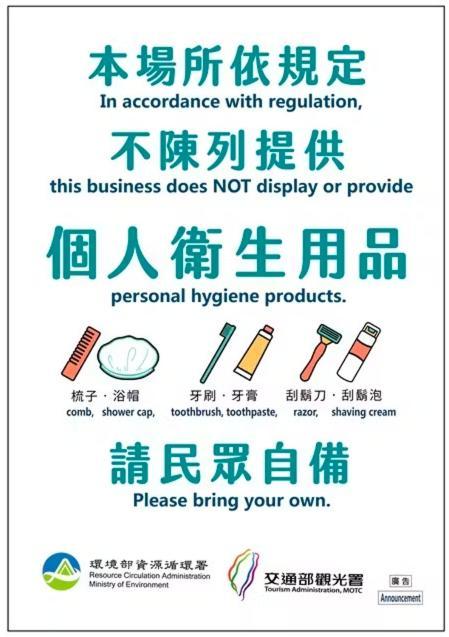 日月潭五船民宿 5Boat B&Bｌ官網最優惠ｌ親子房,雙床房,單人房 Yuchi Exteriör bild